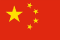 Chinese